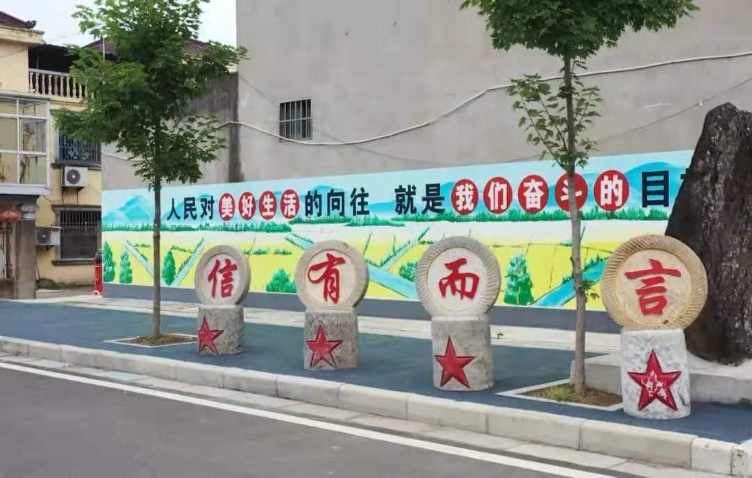 井然公装